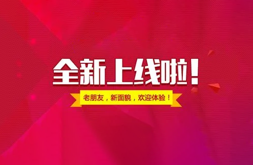 成都德聯(lián)云創(chuàng)科技有限公司網(wǎng)站全新改版上線(xiàn)。
